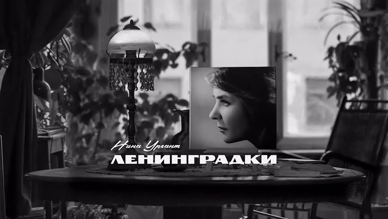 Нажми и смотри Нажми и смотри