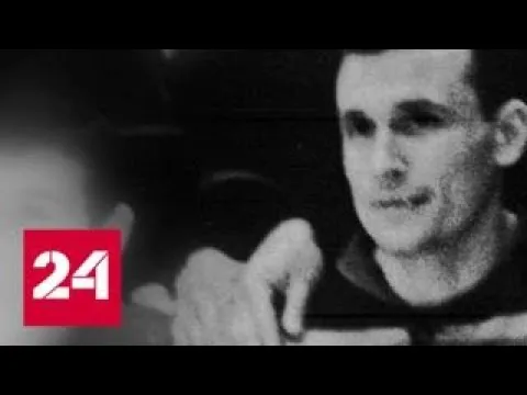 Нажми и смотри