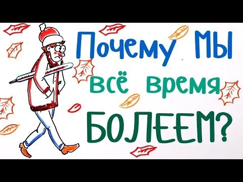 Нажми и смотри
