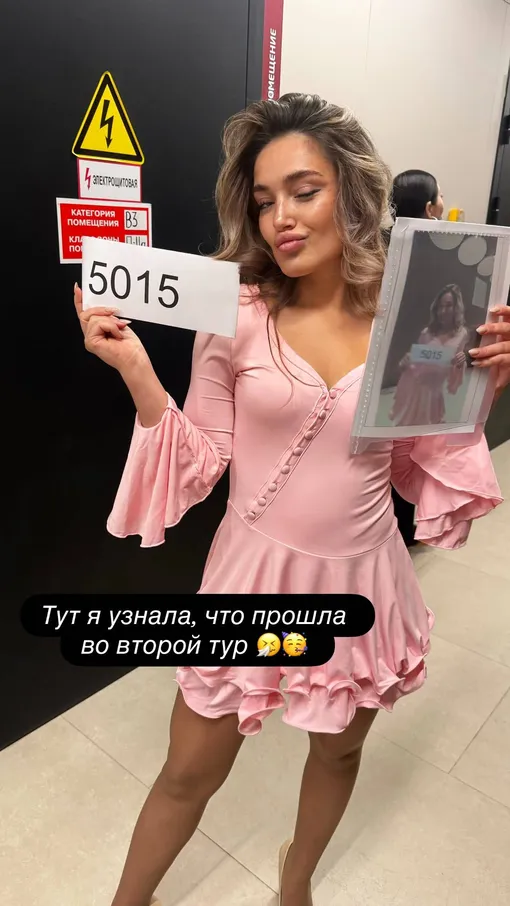 Анастасия Савина выбыла во втором туре кастинга на «Фабрику звезд» Анастасия Савина выбыла во втором туре кастинга на «Фабрику звезд»