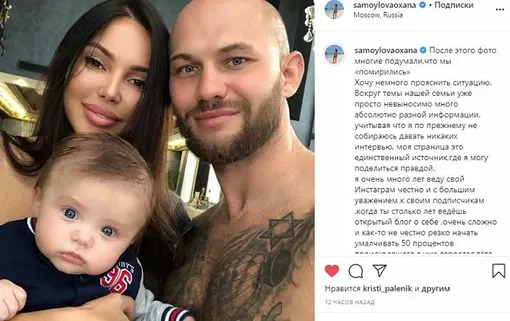 Оксана стала открыто делиться проблемами в семейной жизни Оксана стала открыто делиться проблемами в семейной жизни