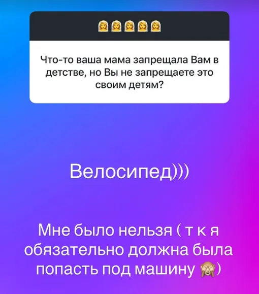 Ольга Орлова рассказала о запрете мамы Ольга Орлова рассказала о запрете мамы