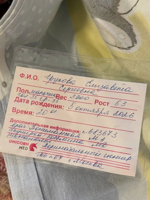 21-летняя певица и телеведущая Елизавета Долженкова впервые стала мамой