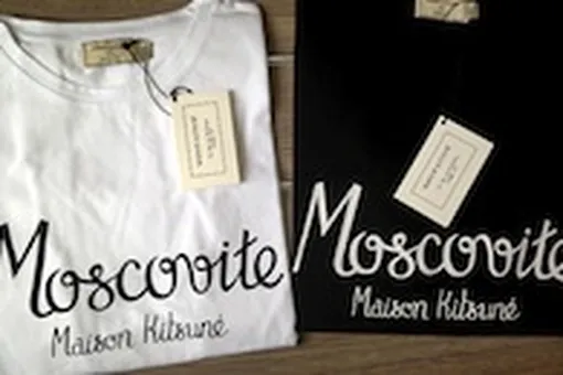 Футболки Maison Kitsune для москвичей