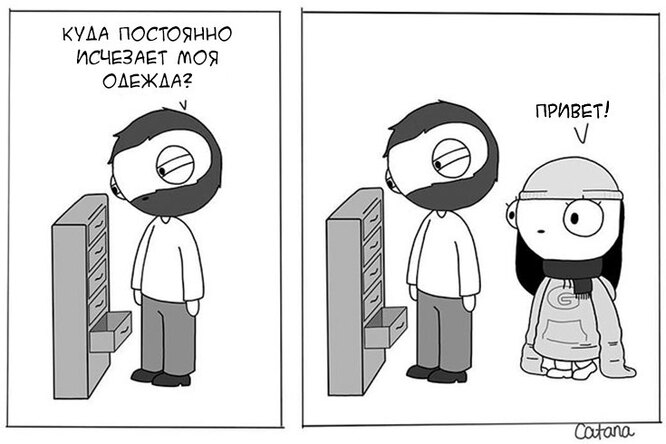 Любовь — это очень мило: комиксы, в которых каждая пара узнает себя Любовь — это очень мило: комиксы, в которых каждая пара узнает себя