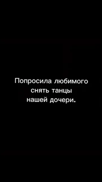 Нажми и смотри
