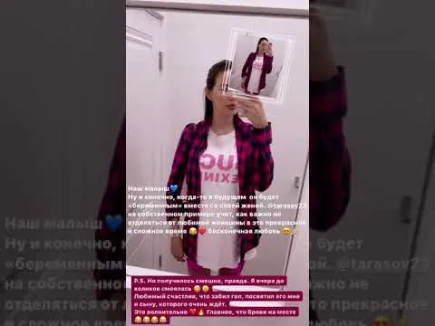 Нажми и смотри Нажми и смотри