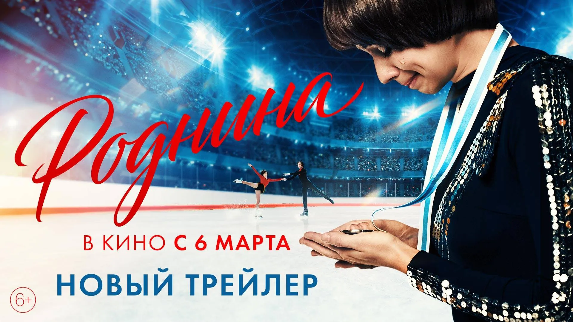 Нажми и смотри Нажми и смотри