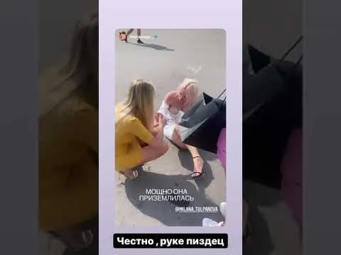 Нажми и смотри Нажми и смотри