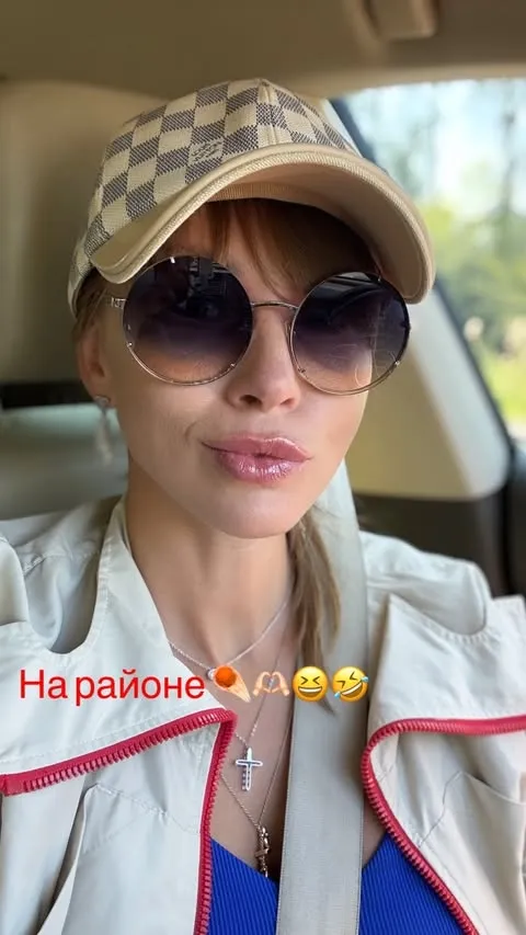 Полина Диброва вернулась в Москву Полина Диброва вернулась в Москву