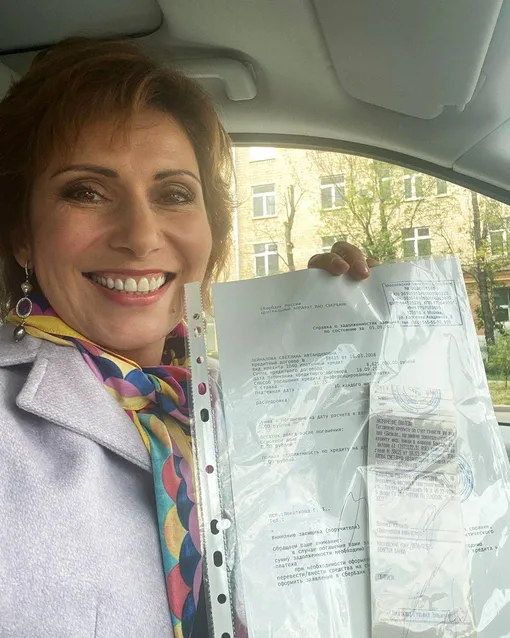Светлана Зейналова сегодня закрыла ипотеку Светлана Зейналова сегодня закрыла ипотеку