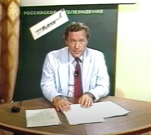 Юрий Ростов был одним из первых ведущих программы «Вести» Юрий Ростов был одним из первых ведущих программы «Вести»