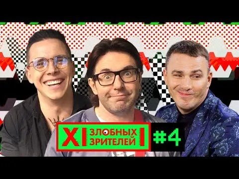 Нажми и смотри Нажми и смотри