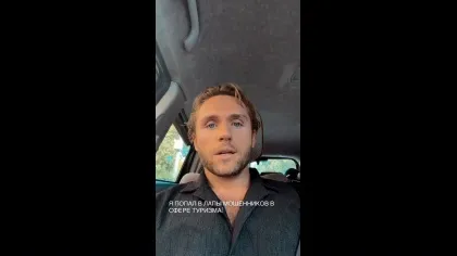 Нажми и смотри Нажми и смотри