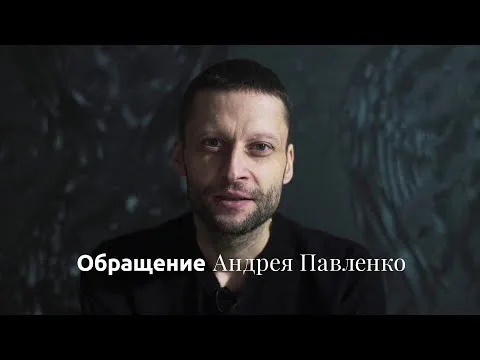 Нажми и смотри