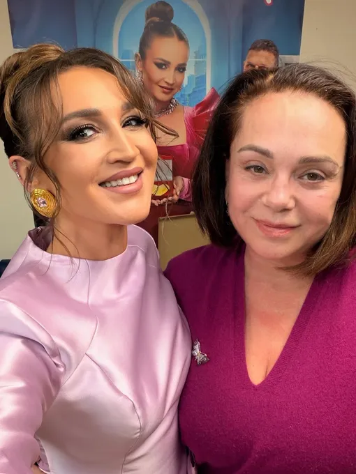 Ольга Бузова с мамой