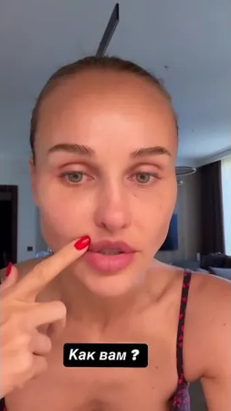 Нажми и смотри