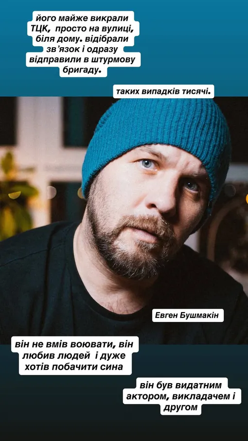 Тоня Ноябрева заявила, что Евгений Бушмакин не хотел воевать против России Тоня Ноябрева заявила, что Евгений Бушмакин не хотел воевать против России
