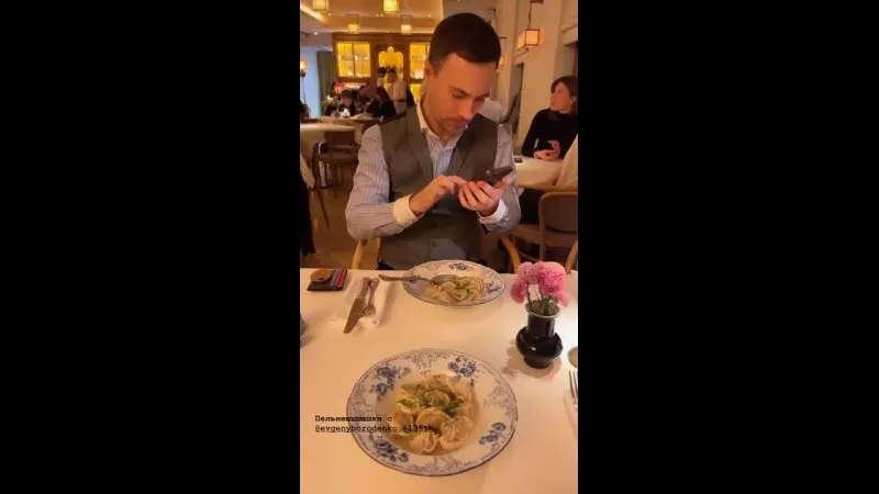 Нажми и смотри