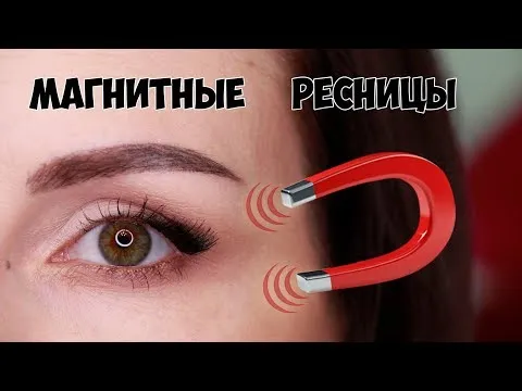 Нажми и смотри Нажми и смотри