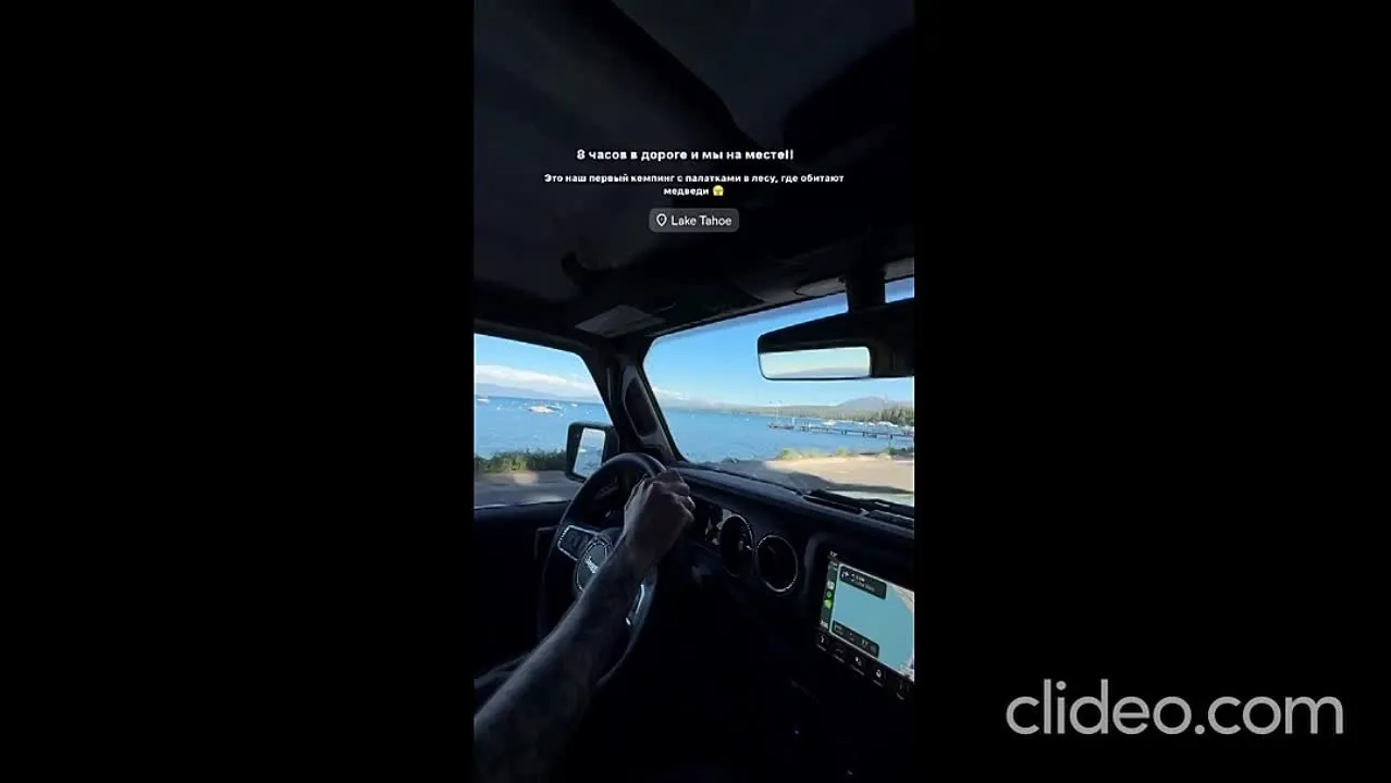 Нажми и смотри
