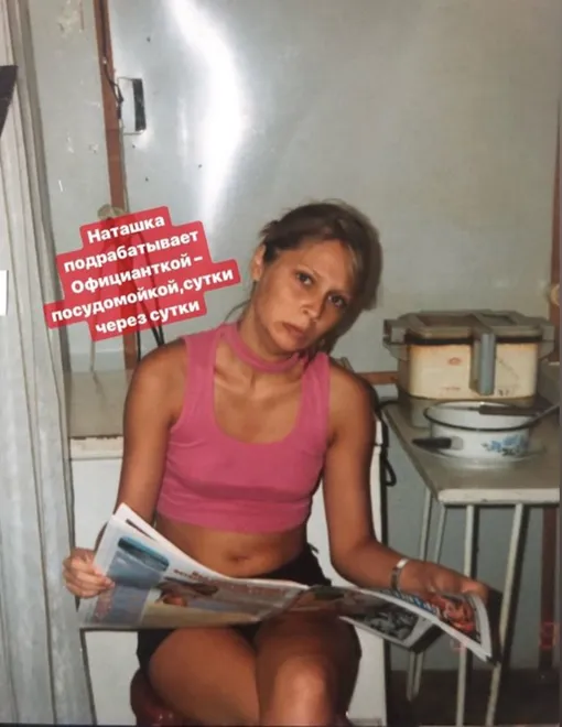 Наталья сама добилась успеха в жизни Наталья сама добилась успеха в жизни