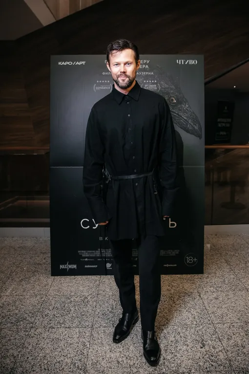 Даниил Воробьев на премьере фильма «Сущность»
