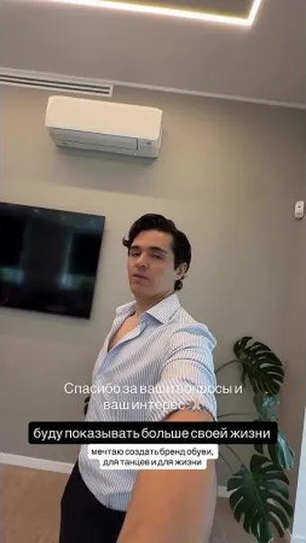 Нажми и смотри