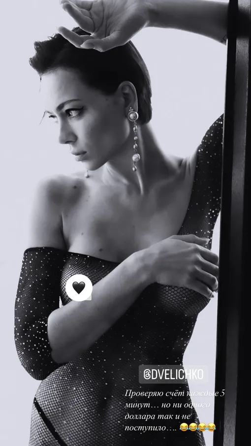 Актриса предстала в дерзком наряде Актриса предстала в дерзком наряде