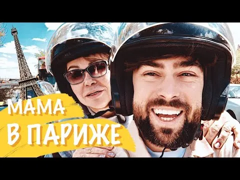 Нажми и смотри Нажми и смотри