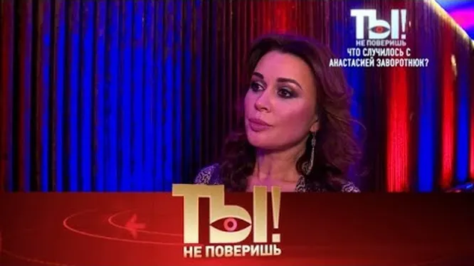 Нажми и смотри