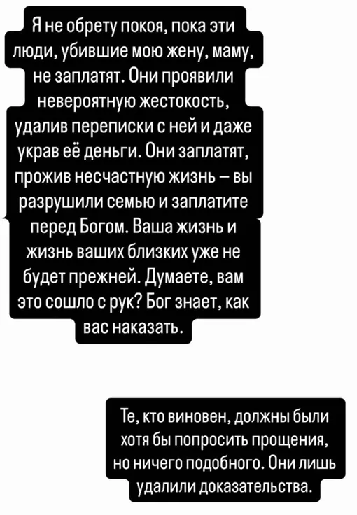 Джузеппе Ночерино пригрозил наказать медиков