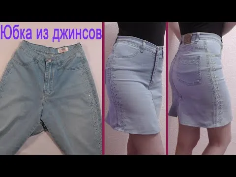 Нажми и смотри
