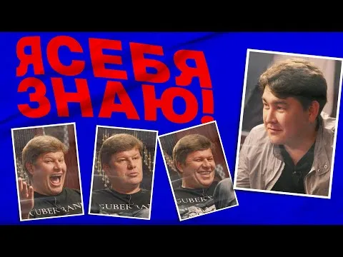 Нажми и смотри Нажми и смотри