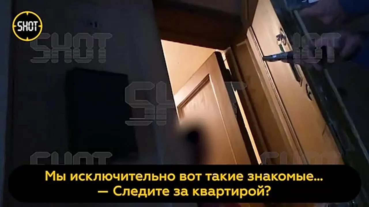 Нажми и смотри