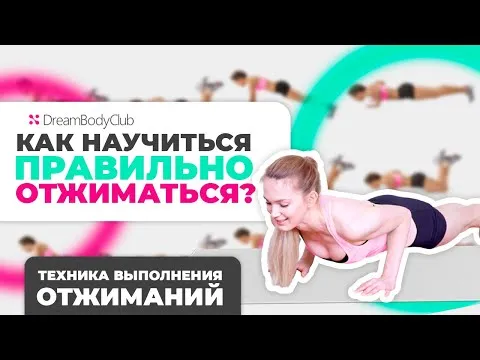 Нажми и смотри Нажми и смотри