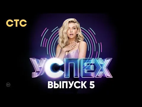 Нажми и смотри Нажми и смотри