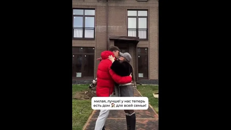 Нажми и смотри