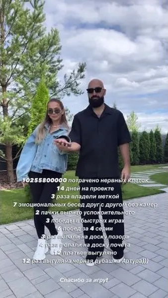 Нажми и смотри Нажми и смотри