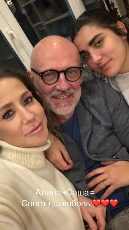 Юлия Барановская поздравила Александра Гордона и Алину Михайлову