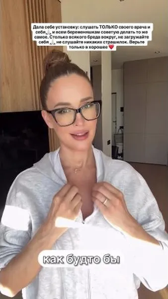 Нажми и смотри