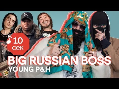 Нажми и смотри Нажми и смотри