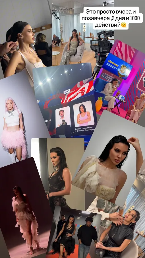 Оксана Самойлова с головой погрузилась в работу Оксана Самойлова с головой погрузилась в работу