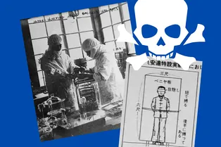 Отряд-731: какие опыты ставили над живыми людьми на японской «фабрике смерти»