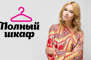Полный шкаф: блогер Мария Гранина о своих любимых образах Полный шкаф: блогер Мария Гранина о своих любимых образах