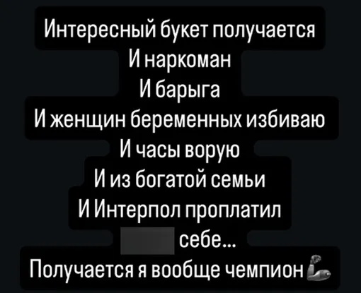 Kizaru опроверг слова Екатерины Плючевской Kizaru опроверг слова Екатерины Плючевской