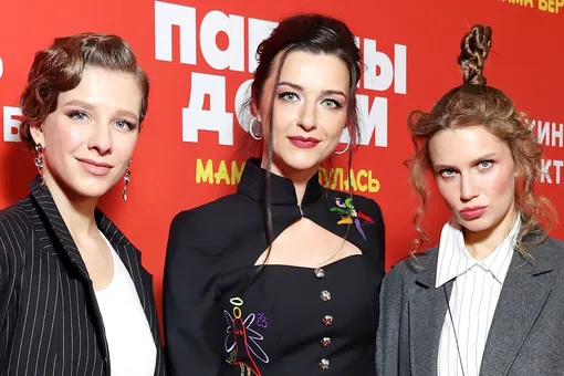 Сиваева, Арзамасова и Мельникова появились на премьере фильма «Папины дочки. Мама вернулась» Сиваева, Арзамасова и Мельникова появились на премьере фильма «Папины дочки. Мама вернулась»