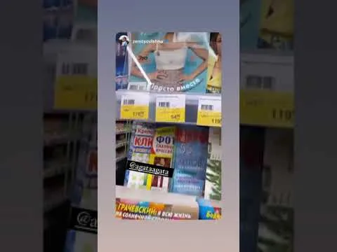 Нажми и смотри Нажми и смотри
