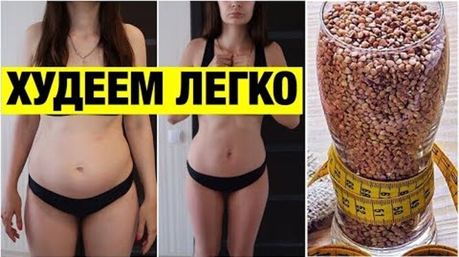 Можно ли похудеть с помощью разгрузочных дней: особенности и эффективность