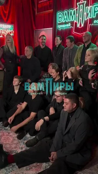 Нажми и смотри